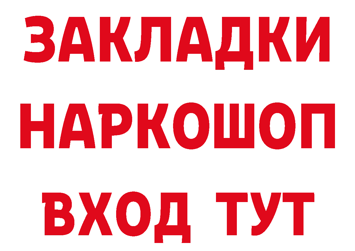 Канабис AK-47 вход площадка blacksprut Анадырь