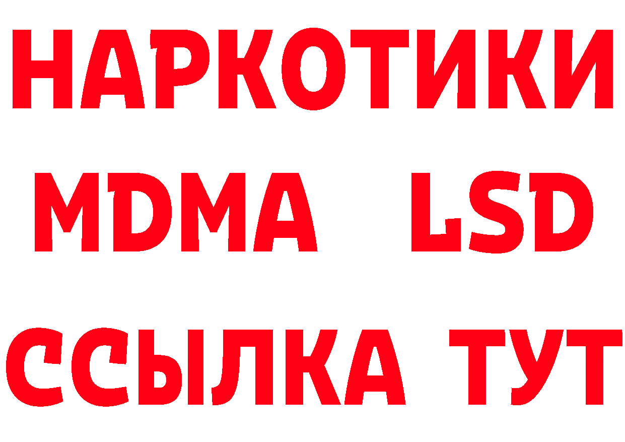 Бутират оксана зеркало дарк нет hydra Анадырь